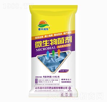 微生物菌劑-德中潤(rùn)華