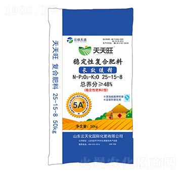 長效緩釋穩(wěn)定性肥料復(fù)合肥料25-15-8-天天旺-云磷天盛-云天力