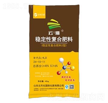 穩(wěn)定性復合肥料2型24-10-11-云播-云磷天盛-云天力