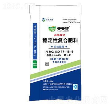 穩(wěn)定性復(fù)合肥料17-18-5-天天旺-云磷天盛-云天力