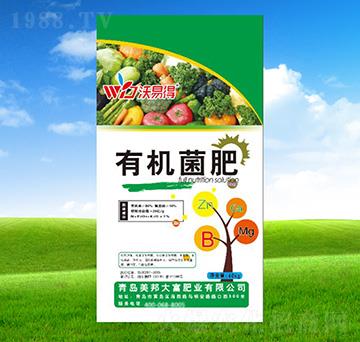 有機菌肥-沃易得-美邦大富農(nóng)
