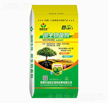 微生物菌劑-菌動(dòng)力-瑞陽(yáng)生物