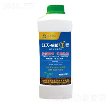 微生物菌劑-江天-生根1號-江天生物