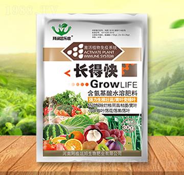 氨基酸水溶肥料-長得快-拜潤蕓樂收