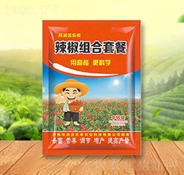 辣椒組合套餐-拜潤蕓樂收