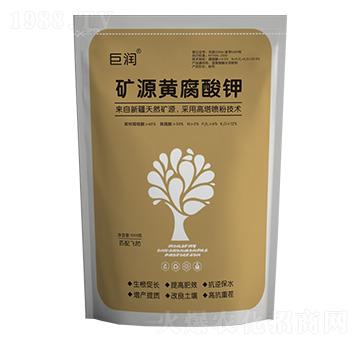 礦源黃腐酸鉀-巨潤-巨生農林