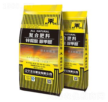 活土壯根型復(fù)合肥料25-10-10-鼎茂-玉華肥業(yè)