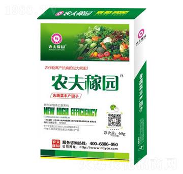 蔬菜專用新型濃縮液態(tài)營(yíng)養(yǎng)劑-農(nóng)夫稼園