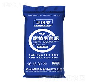 腐殖酸菌肥-地因美