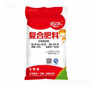 長效穩(wěn)定型復合肥料16-21-5-金億豐-億豐肥業(yè)