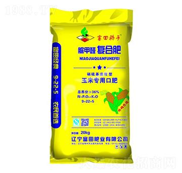 玉米專用口肥脲甲醛復合肥9-22-5-富田肥業(yè)