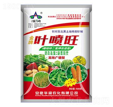 硼鉬鋅二氫鉀改進(jìn)型-葉噴旺-華潤(rùn)農(nóng)化
