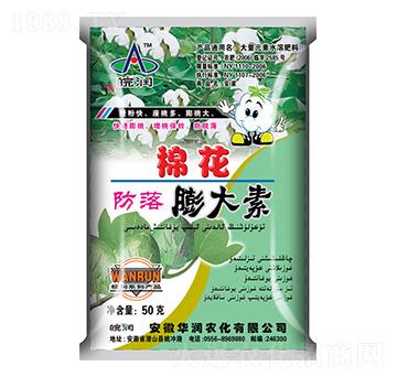 大量元素水溶肥料-棉花防落膨大素-華潤(rùn)農(nóng)化
