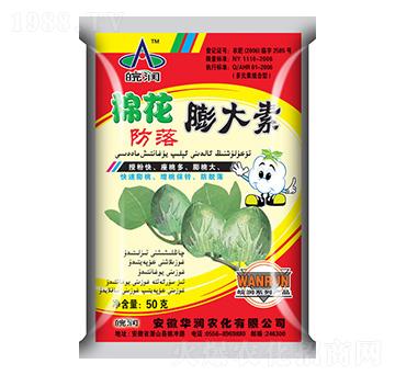 棉花防落膨大素-華潤(rùn)農(nóng)化