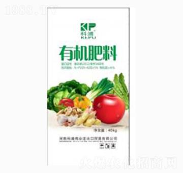 有機肥肥料-科浦生物