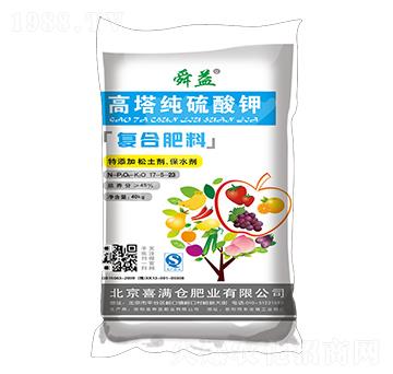 高塔純硫酸鉀復(fù)合肥料17-5-23-舜益-喜滿倉