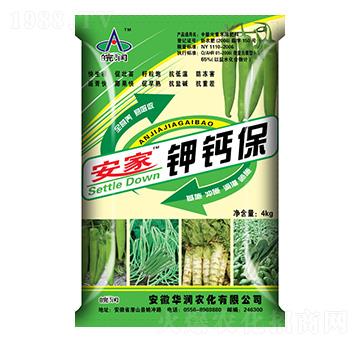 安家鉀鈣保（蔬菜）-華潤(rùn)農(nóng)化