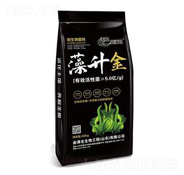 5億藻升金-金滿倉(cāng)