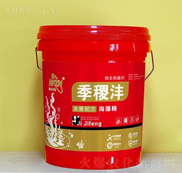 海藻精-季稷灃-潤豐中農(nóng)
