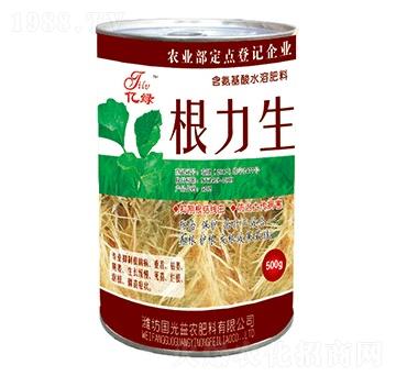 含氨基酸水溶肥-根力生-國光益農
