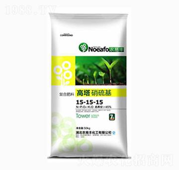 高塔硝硫基復合肥15-15-15-農(nóng)易豐