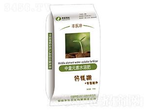 鈣鎂硼肥-豐樂(lè)肥業(yè)