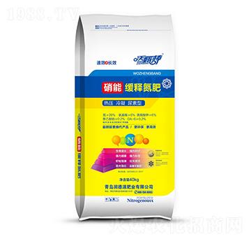 硝能緩釋氮肥-天甄棒-潤德源肥業(yè)