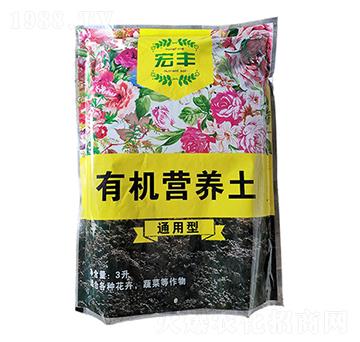 3L有機營養(yǎng)土（通用型）-植伴你-宏豐