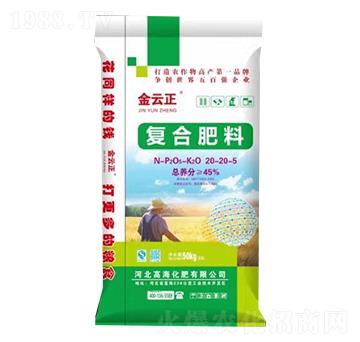 復(fù)合肥料20-20-5-金云正-高海化肥