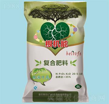 復(fù)合肥料20-5-10-根機能-皇欣化工