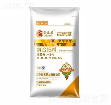 純硫基復(fù)合肥料15-15-15-愛兒米-裕豐肥業(yè)