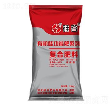 有機硅復(fù)合肥料15-15-15-硅谷化工