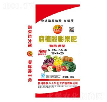 腐植酸膨果肥18-7-25-泰聯(lián)紅太陽(yáng)