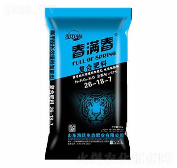 小麥專用肥復合肥料26-18-7-海廷國際