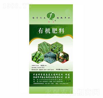 有機肥料-蜂勤