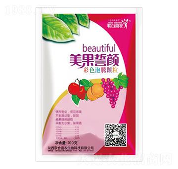 彩色泡騰顆粒-美果誓顏-聯(lián)合喜農