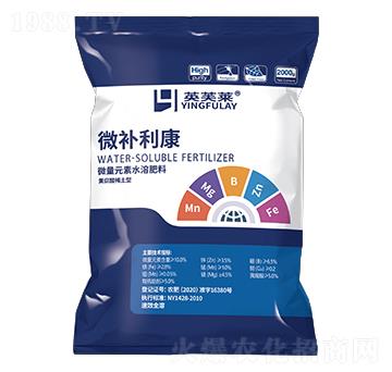 黃腐酸稀土型微量元素水溶肥料-微補利康-百華生物