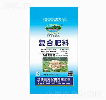 復合肥料20-9-19-仙女湖-三元