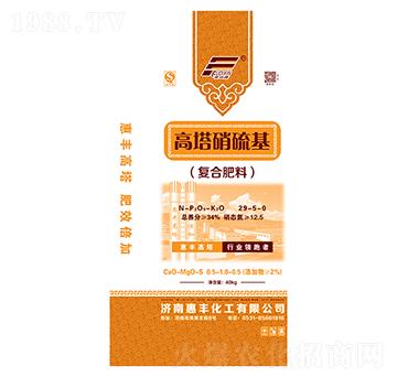 高塔硝硫基復合肥29-5-0-惠豐化工