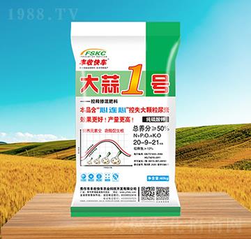 大蒜1號(hào)20-9-21-豐收快車