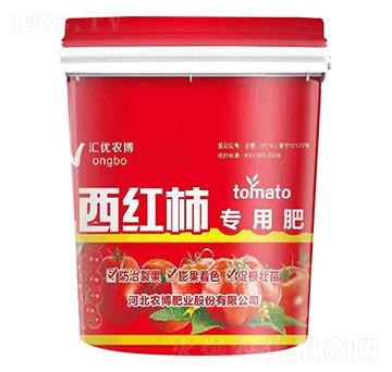 西紅柿專用肥-匯優(yōu)農(nóng)博