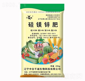 硅鎂鋅肥-千越