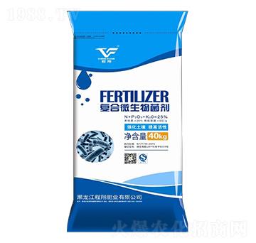 復合微生物菌劑-程翔肥業(yè)