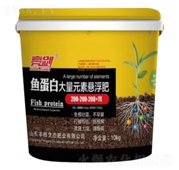 魚(yú)蛋白大量元素懸浮肥-亮劍-豐根肥業(yè)