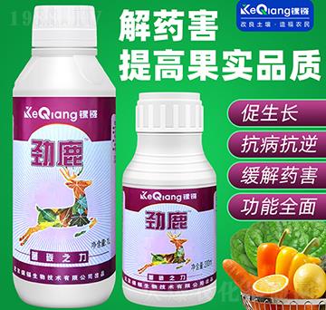 勁鹿-錁鏹生物