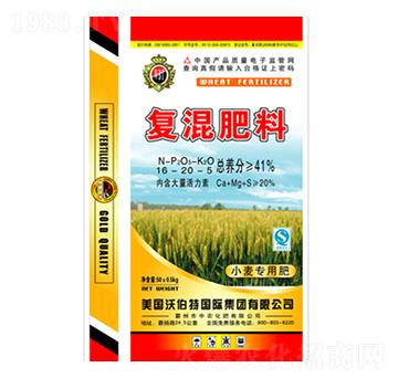 小麥專(zhuān)用復(fù)混肥料16-20-5-中農(nóng)化肥