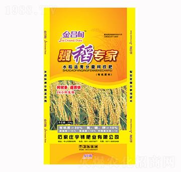 水稻返青分蘗柯杈肥-強(qiáng)稻專(zhuān)家-宇镈肥業(yè)