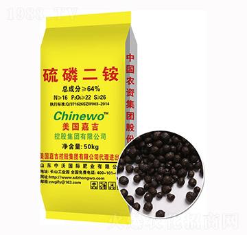 硫磷二銨-中沃