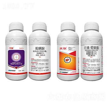 5%虱螨脲（含柑橘紅蜘蛛專(zhuān)用助劑）+36%四螨·螺螨酯-寧缺+天狄-科利農(nóng)