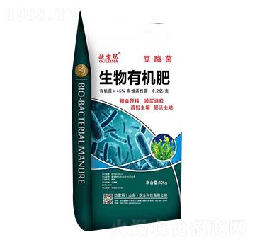 45%豆酶菌有機(jī)生物肥-歐雷瑪